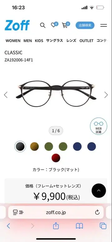 [Zoff] 무도수 안경 ZA192006-14F1 블랙