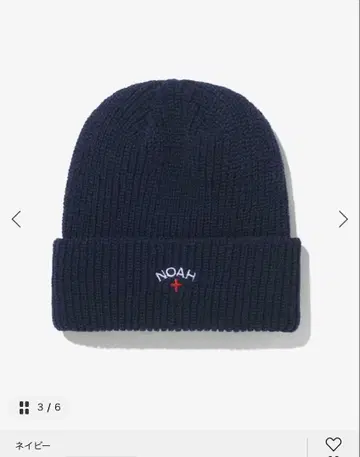 NOAH 네이비 니트 모자
