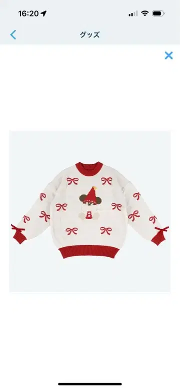 릴린링 스웨터 2025