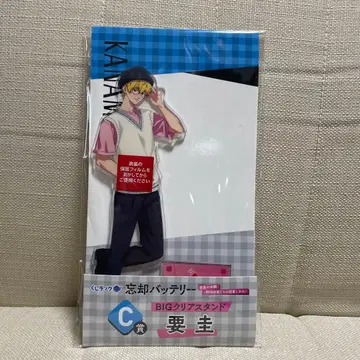 복권랙 망각 배터리 D상 빅 아크릴 스탠드 요우 케이