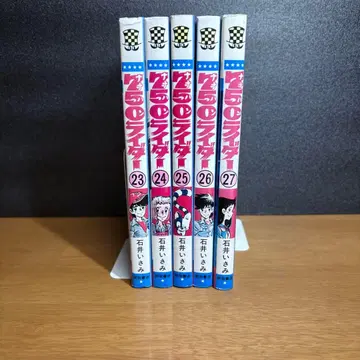 750 라이더 23권 24권 25권 26권 27권