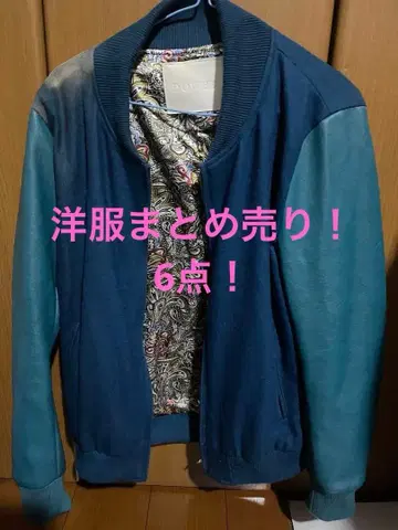 의류 묶음 판매