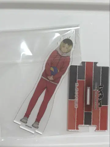 코즈메 켄마 아크릴 스탠드 아침