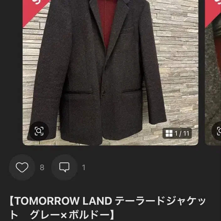 8번째 상품 이미지