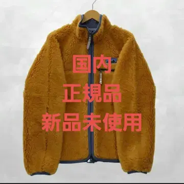 파타고니아 50주년 플리스 내추럴 블렌드 레트로 가디건