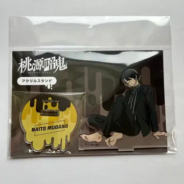 도원암귀 무타노 무진 아크릴 스탠드