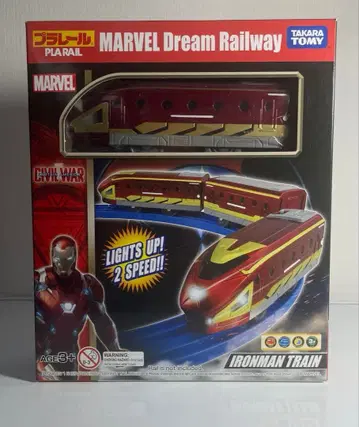 프라레일 마블 드림 레일웨이 프라레일 아이언맨 트레인