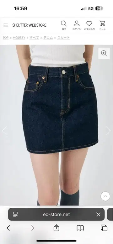 moussy 미니 스커트 사이즈 2