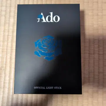 Ado 공식 응원봉