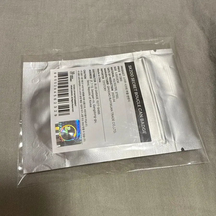 2번째 상품 이미지