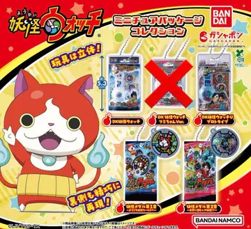 [오늘 발송!] 요괴워치 미니어처 패키지 컬렉션 가챠가챠