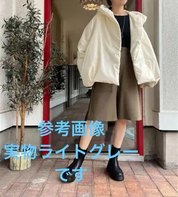 디니테 코리에 코쿤 다운 라이트 그레이