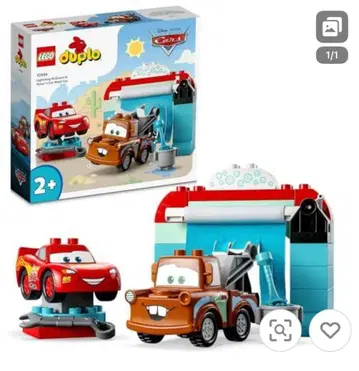 레고 LEGO 라이트닝 맥퀸과 메이터의 카 워시