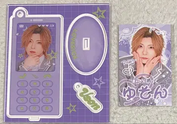 러브시크 유손 세트