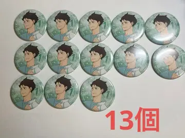 오이카와 토오루 캔뱃지 가을 페어