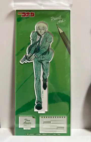 명탐정 코난 아무로 토오루 아크릴 스탠드