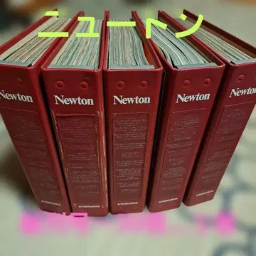 Newton 1981~1983년 5권 (창간호부터 30권) 세트