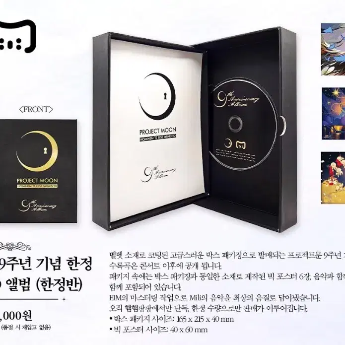 HamHamPangPang Milliteama Project Moon 9th Anniversary CD + Don