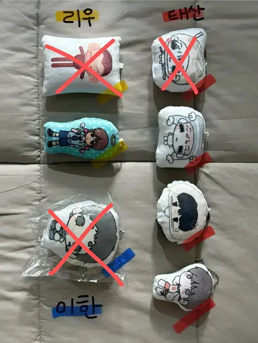 Boynextdoor cushion keyring Numim nim doo nim du nim Dosaim nim Minsu nim Riwoo Taesan Ihan