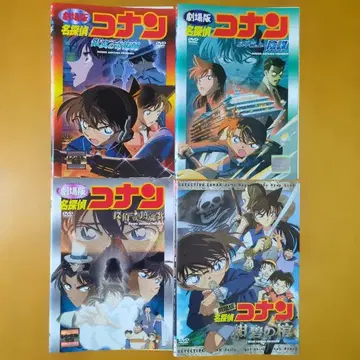 극장판 명탐정 코난 렌탈 DVD 4장 세트 (케이스 없음)