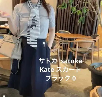 사토카 satoka 스커트 kate 블랙 사이즈 0
