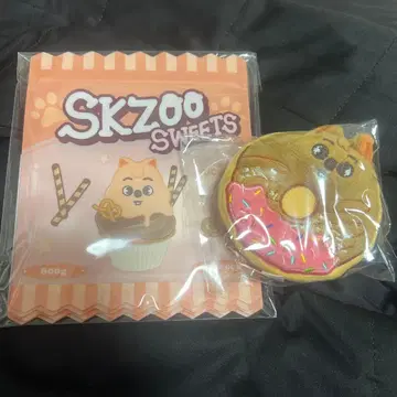 straykids 온라인 복권 2개 세트