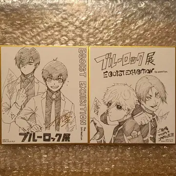 블루 록 전시회 미니 색지 세트 이사기 린 나기 레오