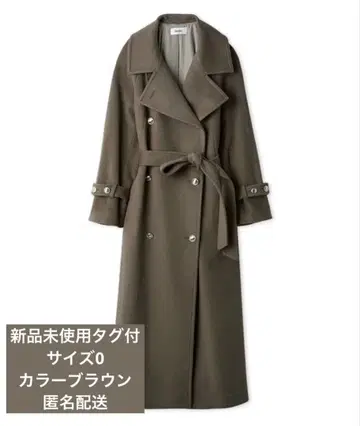 SNIDEL 울 캐시미어 스탠드 카라 코트