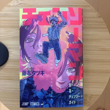 체인소 맨 영화 혜택