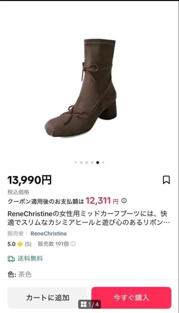 TikTok 화제 브라운 미드 카프 부츠