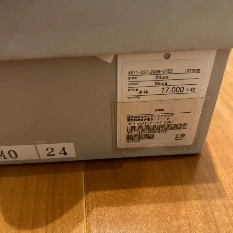 6번째 상품 이미지