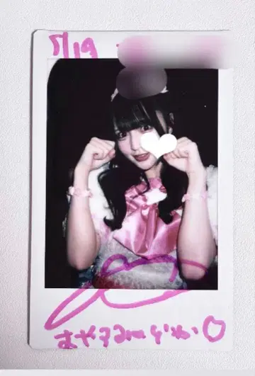 나란 노도카 폴라로이드 댓글 포함 수면 의상