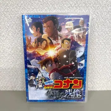 극장판 명탐정 코난 척안의 잔상 (플래시백) ('25 소학관 -