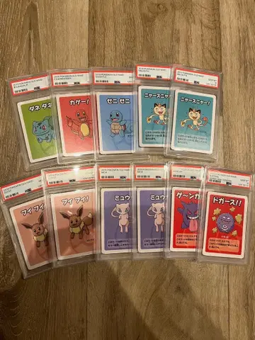 포켓몬 바바누키 psa10 11장 세트