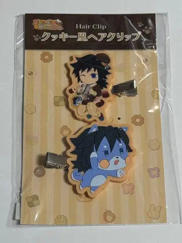 귀멸의 칼날 발렌타인 토미오카 기유 쿠키풍 헤어 클립