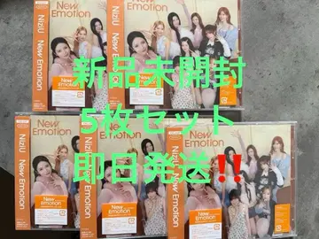 [ 미개봉 새상품 ] NiziU New Emotion 앨범 5장 세트