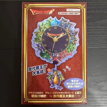 드래곤 퀘스트 벽걸이 시계 역대 마왕 대집결 용왕