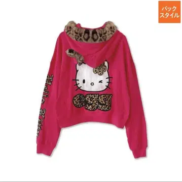 egg 헬로키티 레오파드 무늬 후드 후드티 L 아베일