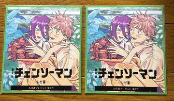 체인소 맨 레제 편 2장