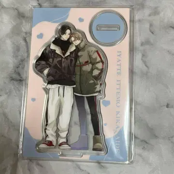 싫다고 해도 듣지 않아 유상 혜택 아크릴 스탠드