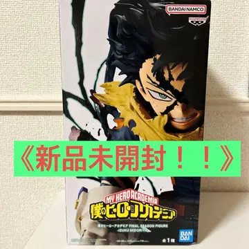 나의 히어로 아카데미아 Final season IZUKU MIDORIYA