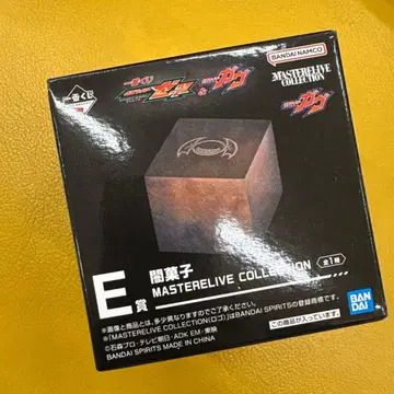 1번 복권 E상 어둠의 과자