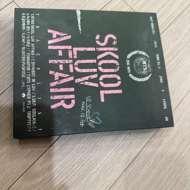 방탄소년단 스쿨 러브 어페어 앨범