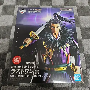 제일복권 킹덤 춘추전국대전I 라스트 원ver. 칸키