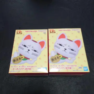 소프트 마이츠 캣 2개 세트