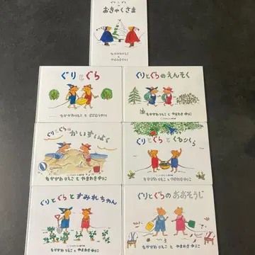 구리토구라 7권 세트