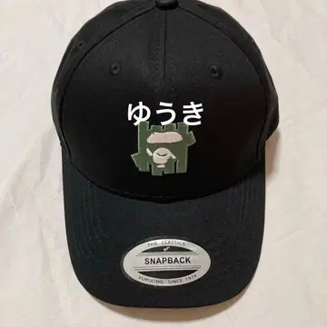 Undefeated 캡 블랙