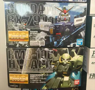 MG 육전형 건담 하이 자크 새상품