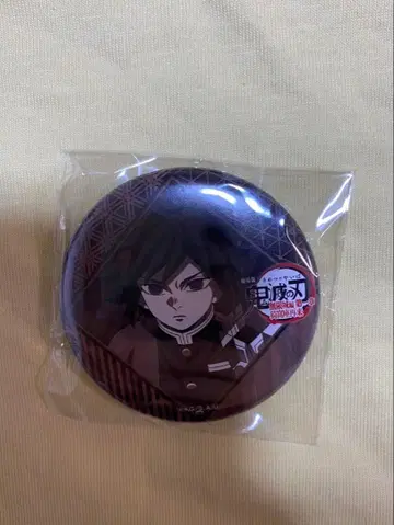 귀멸의 칼날 다이닝 오타노시미 복권 토미오카 기유