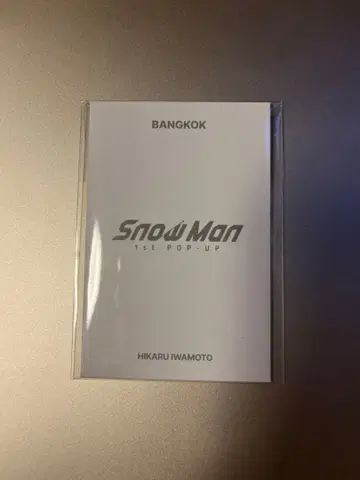 Snow Man 방콕 팝업 이와모토 히카루